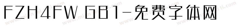 FZH4FW GB1字体转换